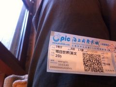 海上国际影城(月星环球港店)-AMG海上明珠影城(上海环球港RealDCinema店)