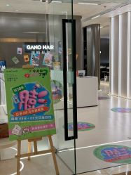 -川崎形象·GANO HAIR  salon
