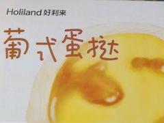 -好利来(望京中福店)