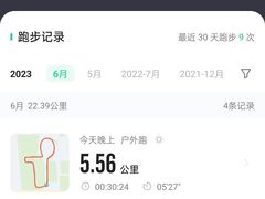 -朝阳体育中心