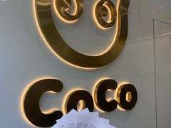 -CoCo都可(骆家庄新店)