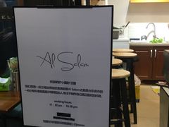 -Al Salam莫的三明治