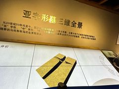 -洛阳周王城天子驾六博物馆