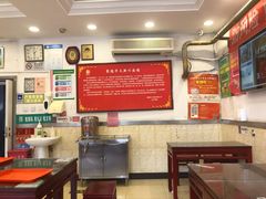 大堂-新川面馆(新街口二店)