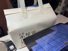-阮大兴糕团(滨江宝龙店)