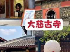 -成都市文殊院
