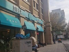 -左拉主义(长江路店)