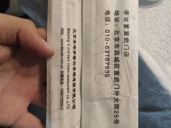 -李老爹香辣蟹(宣武门店)