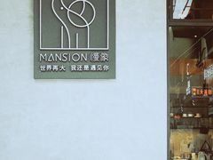 -慢象咖啡(台江店)