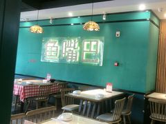 -老街鱼嘴巴(坡子街老店)