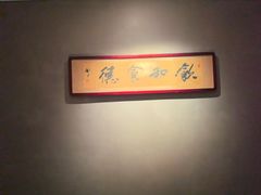 -觀芷隐轩