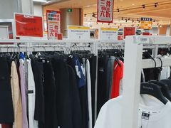 -BIGOFFS 超级折扣(仁恒伊势丹店)