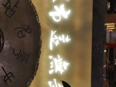 -盘飧市(春熙路店)