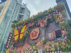 -昆明冠生园·鲜花饼·面包蛋糕(老街店)