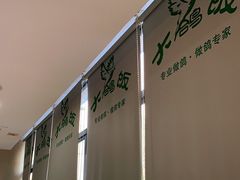 -大鸽饭(马王堆店)