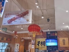 -木屋烧烤(双榆树店)