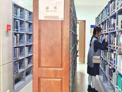 图书馆-重庆工商大学(南岸校区)