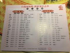 菜单-石岐佬中山菜馆(张溪店)