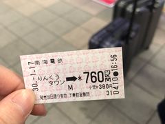 -阪急百货店(梅田总店)