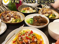-THE PAWON·8碗(古北SOHO店)