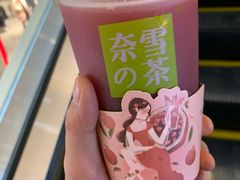 -奈雪的茶(大悦城店)
