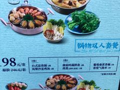-鹿港小镇(金虹桥国际中心店)