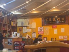 -老袁羊板筋(农光路店)