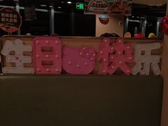 -海底捞火锅(顺城购物中心店)