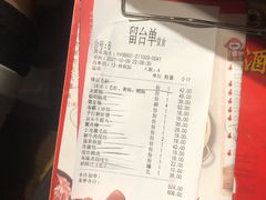 -小龙坎火锅(东汇城店)