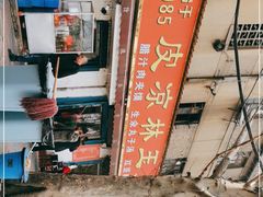 -秦镇史玉林凉皮(翡丽城店)