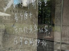-CEMENT·coffee bar (凤凰创意园店)
