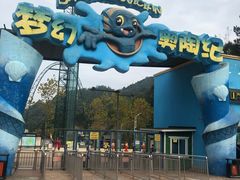 -梦幻奥陶纪景区