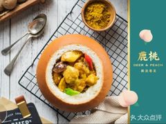 -大树餐厅(益田假日店)