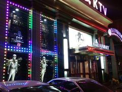 -格莱美量贩式KTV(奥帆店)