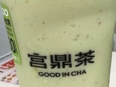 -宫鼎茶(安顺八店)