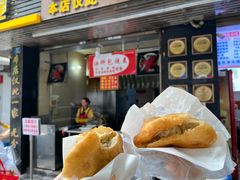 -家阳赵师傅油饼包烧麦(粮道街店)