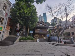 -重庆十八梯传统风貌区