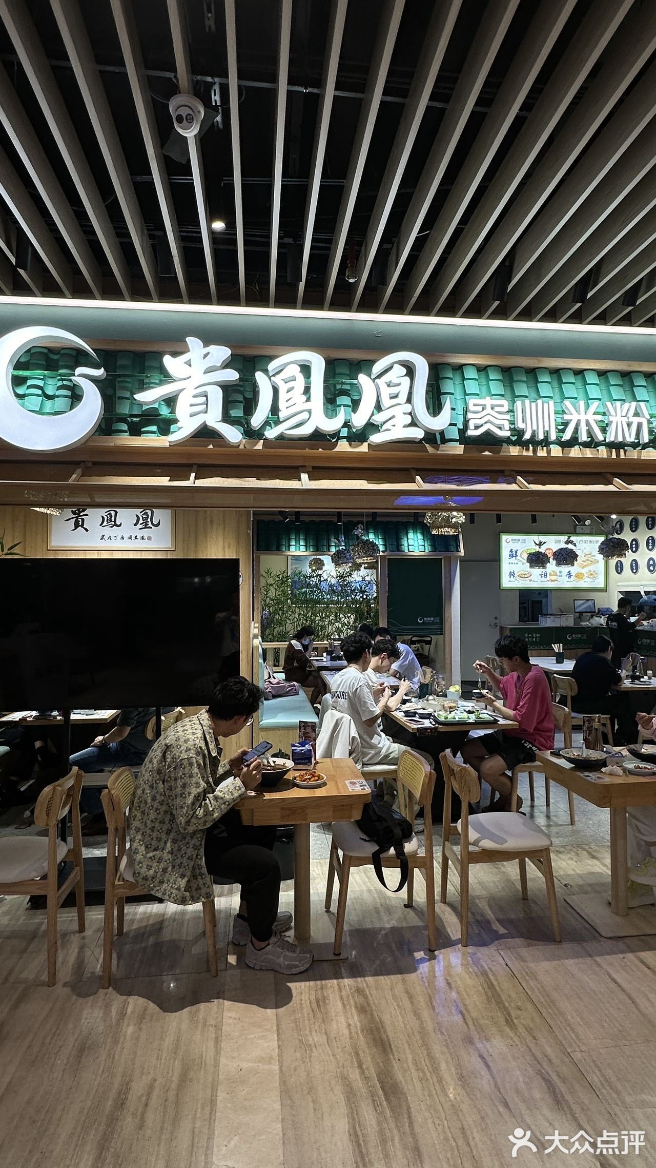 在深圳也可以吃到正宗的酸汤鱼火锅啦‼️