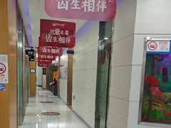 -雅悦齿科(顾村公园店)