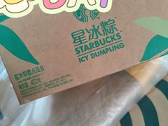 -星巴克(天津大悦城第二店)