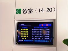 -南京鼓楼医院(鼓楼本部)