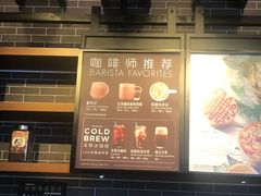 -星巴克(南京鼓楼吾悦广场店)