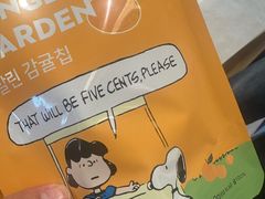 -新罗免税店