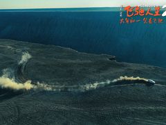 -AMG海上明珠影城(上海环球港RealDCinema店)