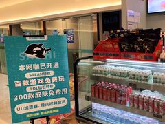 -网鱼电竞·棋牌(五一广场店)