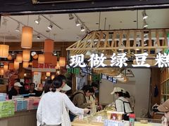 -河坊美食街(河坊街店)