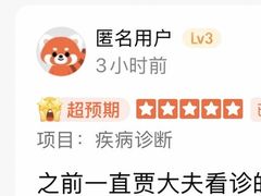 -美联众合动物医院·24h转诊中心