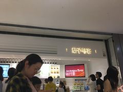 -叶子与茶(苏宁广场店)