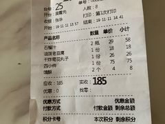 -乾州食府(小雁塔店)