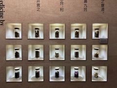 -北京中医药大学-中医药博物馆